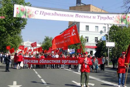 Первое Мая в Курске