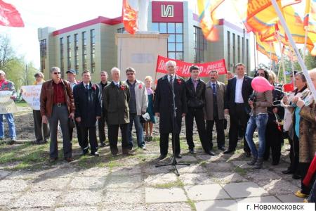 О праздновании Дня международной солидарности трудящихся в городах Тульской области
