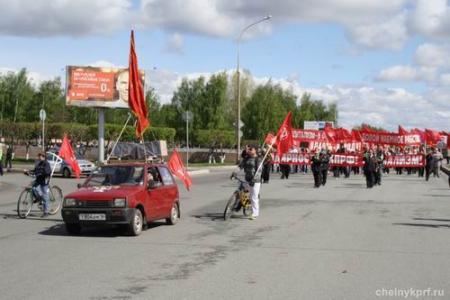 Татарстан. Набережные Челны: митинг и демонстрация 1 мая