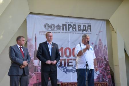Видео. Ростов-на-Дону. Концерт в честь 100-летия "Правды" и 90-летия пионерии 