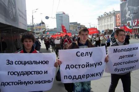 Татарстан: Массовая манифестация КПРФ, посвящённая Первомаю,  прошла в центре Казани
