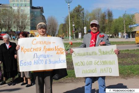 О праздновании Дня международной солидарности трудящихся в городах Тульской области