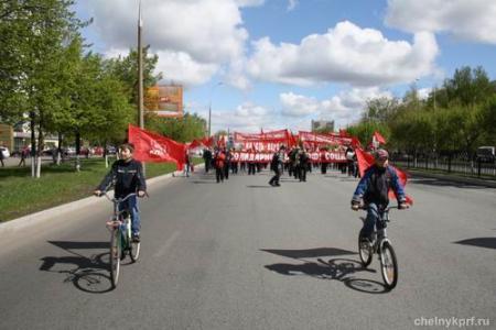 Татарстан. Набережные Челны: митинг и демонстрация 1 мая