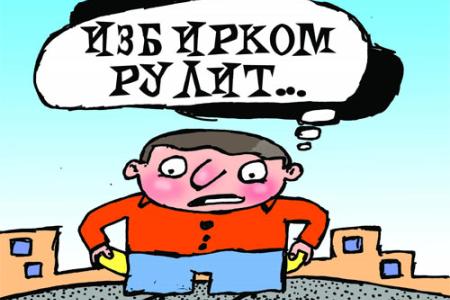 Поздравляем вас, гражданин соврамши! Продолжение истории с отказом члена Центризбиркома от КПРФ принять награду из рук Чурова