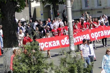 Первое Мая в Курске