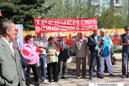 О праздновании Дня международной солидарности трудящихся в городах Тульской области