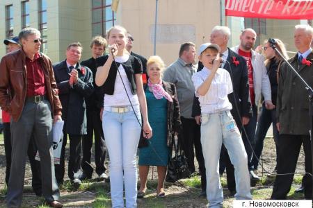 О праздновании Дня международной солидарности трудящихся в городах Тульской области