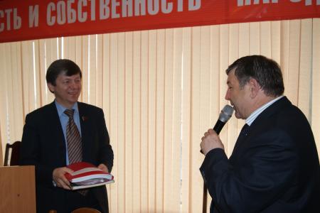 Д.Г. Новиков принял участие в научно-практической конференции Красноярского крайкома КПРФ
