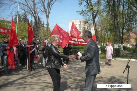 О праздновании Дня международной солидарности трудящихся в городах Тульской области