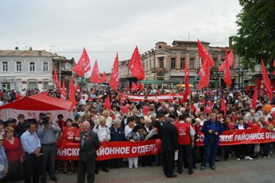 Сплотимся вокруг КПРФ! Первомай в Северной Осетии
