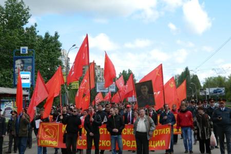 За ликвидацию строя неравенства! Первомайский митинг коммунистов Самары