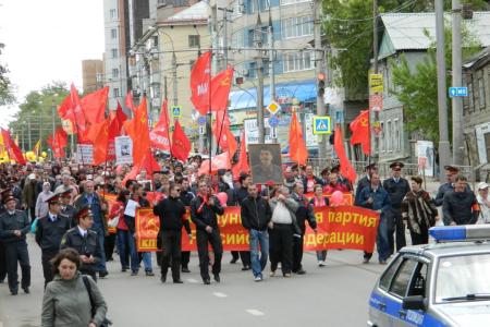 За ликвидацию строя неравенства! Первомайский митинг коммунистов Самары
