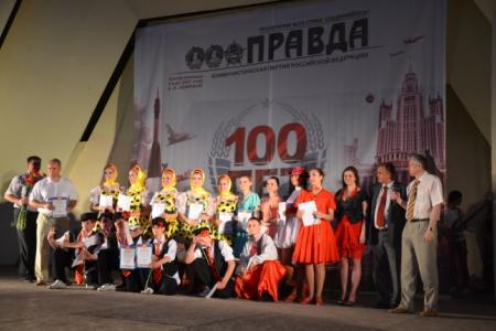 Коммунисты Дона отметили 100-летие газеты «Правда»