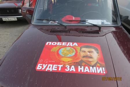 Марий Эл. Коммунисты и комсомольцы провели агитпробег по районам республики