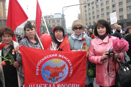 Праздник Победы в Москве: «Лишь соединив русскую идею с идеалами социализма и справедливости, мы сможем снова побеждать!»