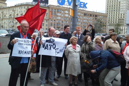 «Нет натовской оккупации России!» Акция коммунистов у здания МИД в Москве