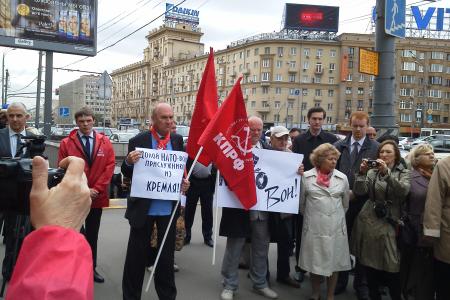«Нет натовской оккупации России!» Акция коммунистов у здания МИД в Москве
