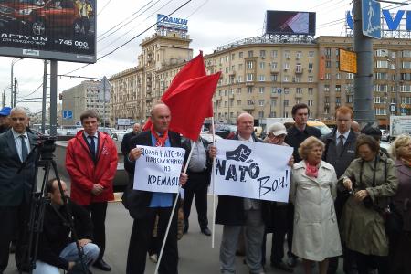«Нет натовской оккупации России!» Акция коммунистов у здания МИД в Москве