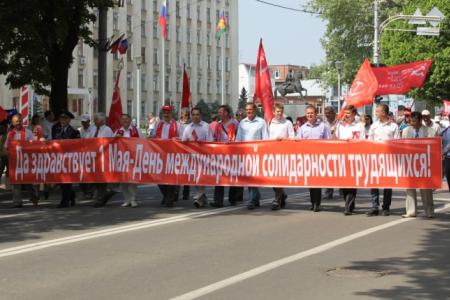 Краснодар: Красный Первомай-2012
