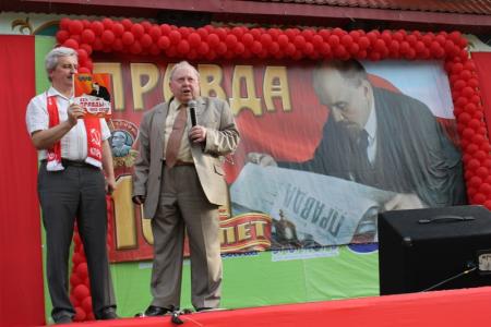 Краснодар: Правда - на все времена