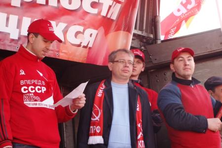 Барнаул. Участники первомайского митинга обратились к Председателю ЦК КПРФ Г.А. Зюганову и фракции КПРФ в Госдуме поднять голос в защиту памятника В.И. Ленину на площади Октября