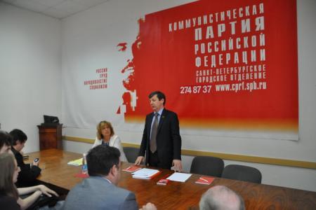 Дмитрий Новиков: Перед партией стоят серьезные задачи!