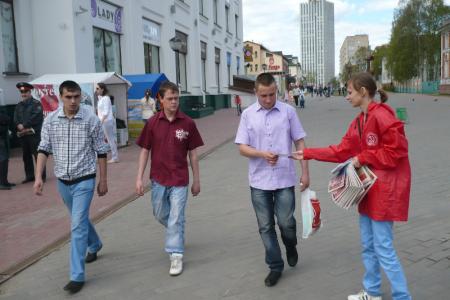 Архангельск. Комсомольский пикет против роста цен на бензин