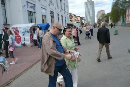 Архангельск. Комсомольский пикет против роста цен на бензин