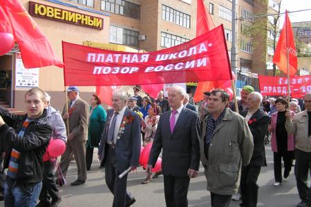 Калуга: Первомай шагает по планете