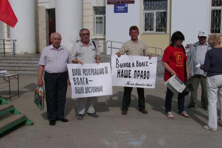Самарская область, Жигулевск. Битва за Волгу