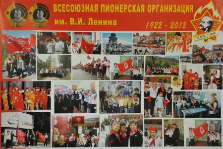 Пионерия жива и будет жить! В Москве состоялся Всероссийский слет пионервожатых