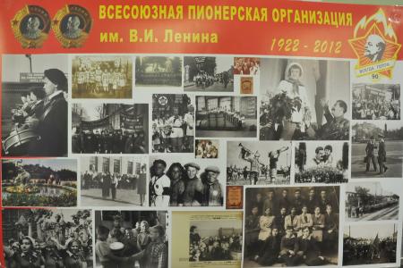 Пионерия жива и будет жить! В Москве состоялся Всероссийский слет пионервожатых