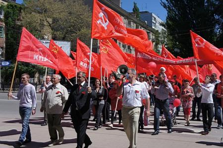 Ростовская область. Первомай на Дону. Россия будет социалистической!
