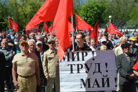 Ростовская область. Первомай на Дону. Россия будет социалистической!