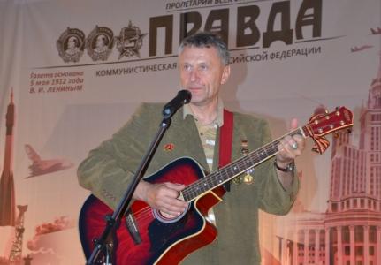 Коммунисты Дона отметили 100-летие газеты «Правда»
