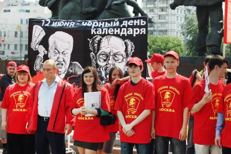 Москва. "Праздник" у развалин