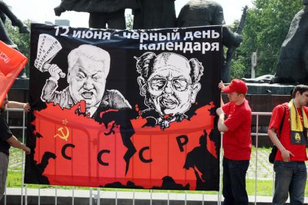 Москва. "Праздник" у развалин