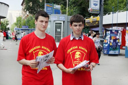 Москва. "Праздник" у развалин