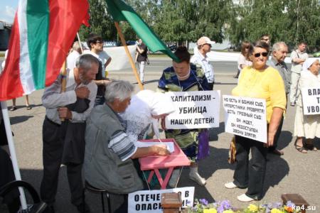 Татарстан, Набережные Челны: Протест в день позора России