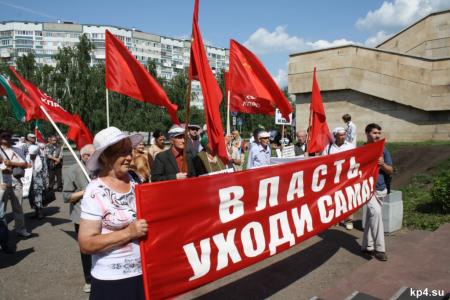 Татарстан, Набережные Челны: Протест в день позора России