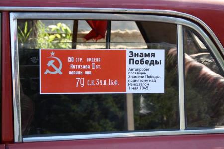 Новосибирская область: Автопробег «АнтиНАТО» в Болотном