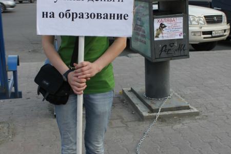 Продам почку - нужны деньги на образование! Комсомольский пикет в Екатеринбурге