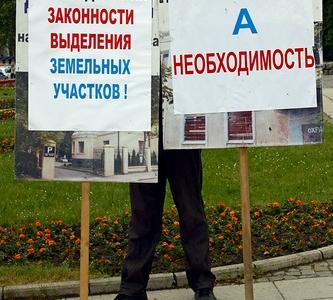 «Верните детские сады!» Пикет коммунистов прошел у стен администрации Калининграда