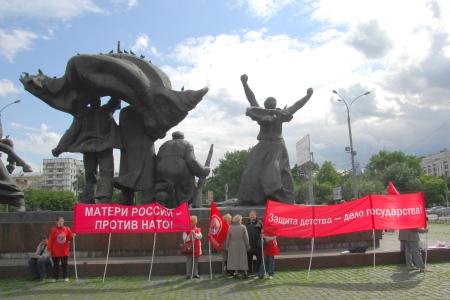 Защитим детей - спасем Отечество! В Москве прошел митинг «Матери России - против НАТО»