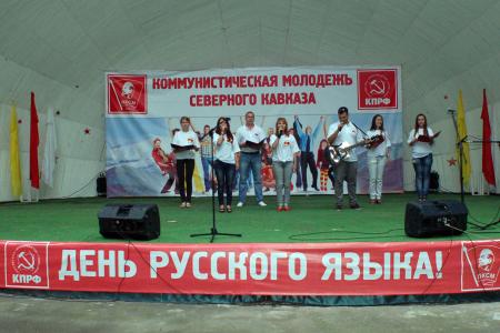 Северная Осетия. Во Владикавказе прошел конкурс комсомольских агитбригад