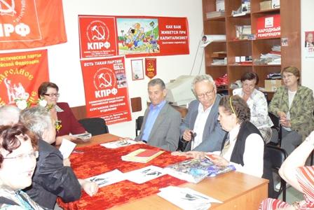 Курган. «Круглый стол» по проблемам русского языка прошел в  обкоме КПРФ