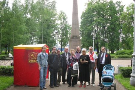 Санкт-Петербург. Коммунисты провели пикет на месте злосчастной дуэли А.С. Пушкина 