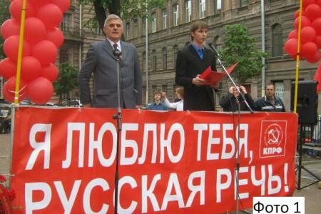 Санкт-Петербург: Митинг-концерт, посвященный Дню русского языка