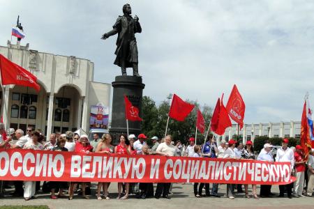 Курск: За Россию великую и социалистическую!