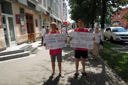 Комсомольцы напомнили белгородцам, что они голосовали «ЗА» сохранение Союза! Мероприятия в день «суверенитета» России
